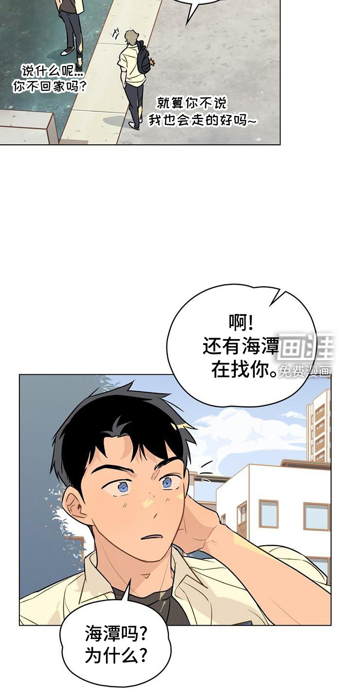 第27章：证明
