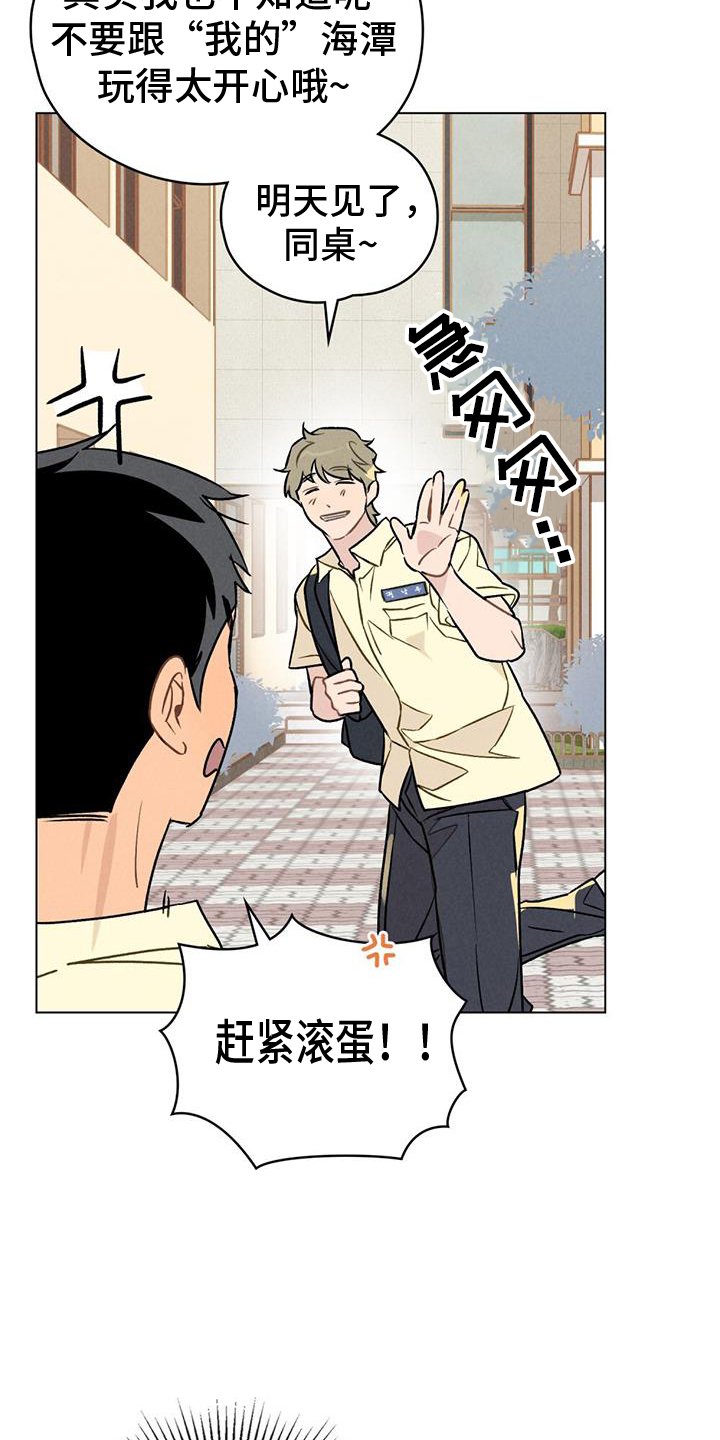 第27章：证明