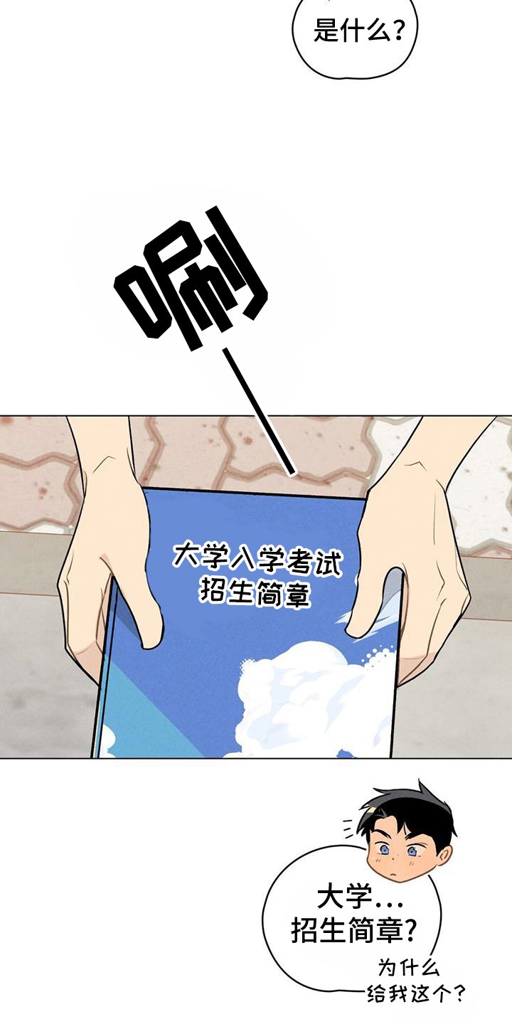 第27章：证明