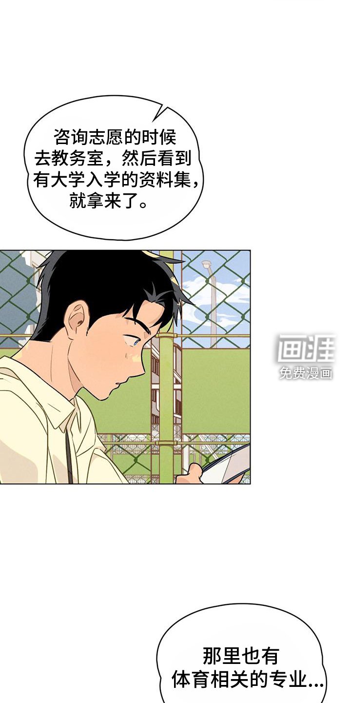 第27章：证明