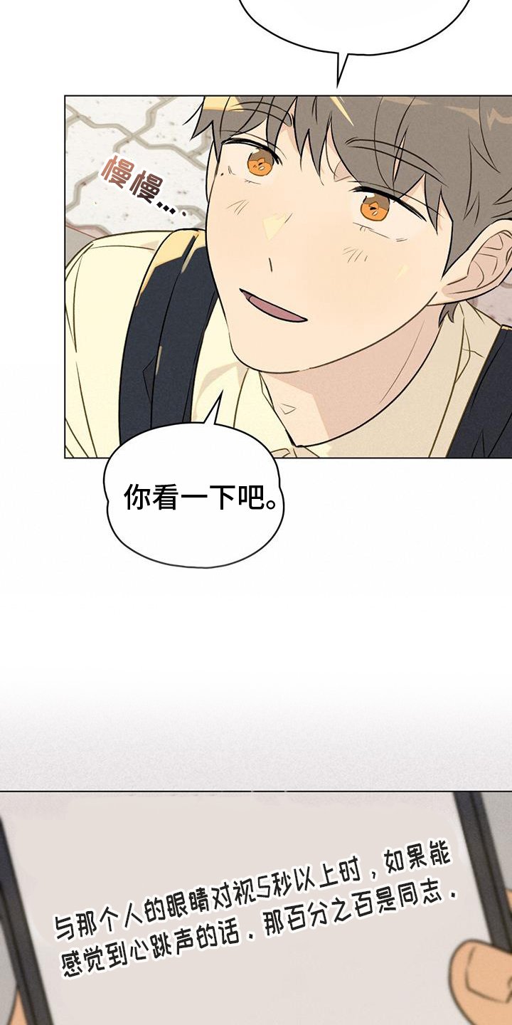 第27章：证明
