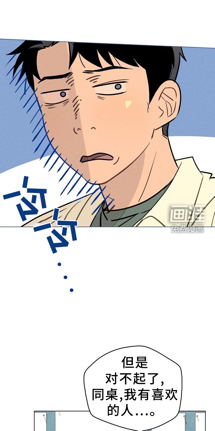 第28章：窃喜