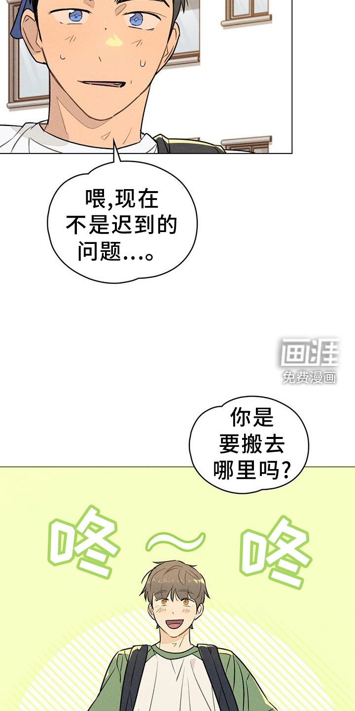 第29章：出现