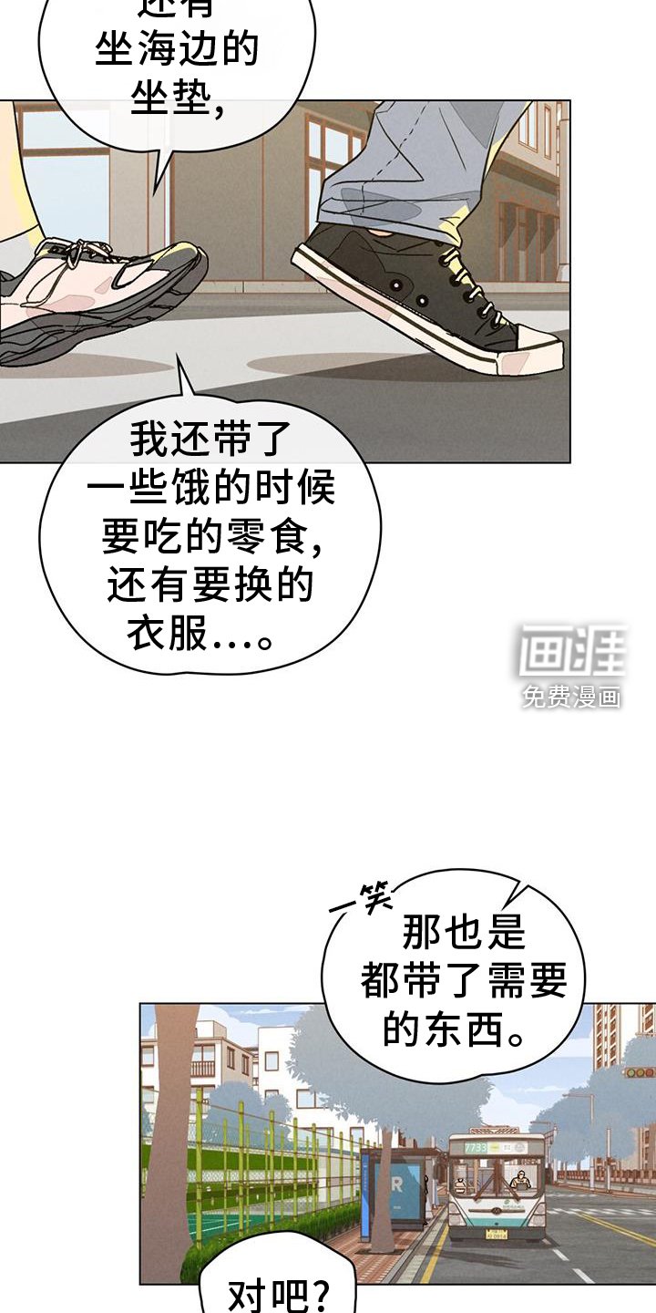 第29章：出现
