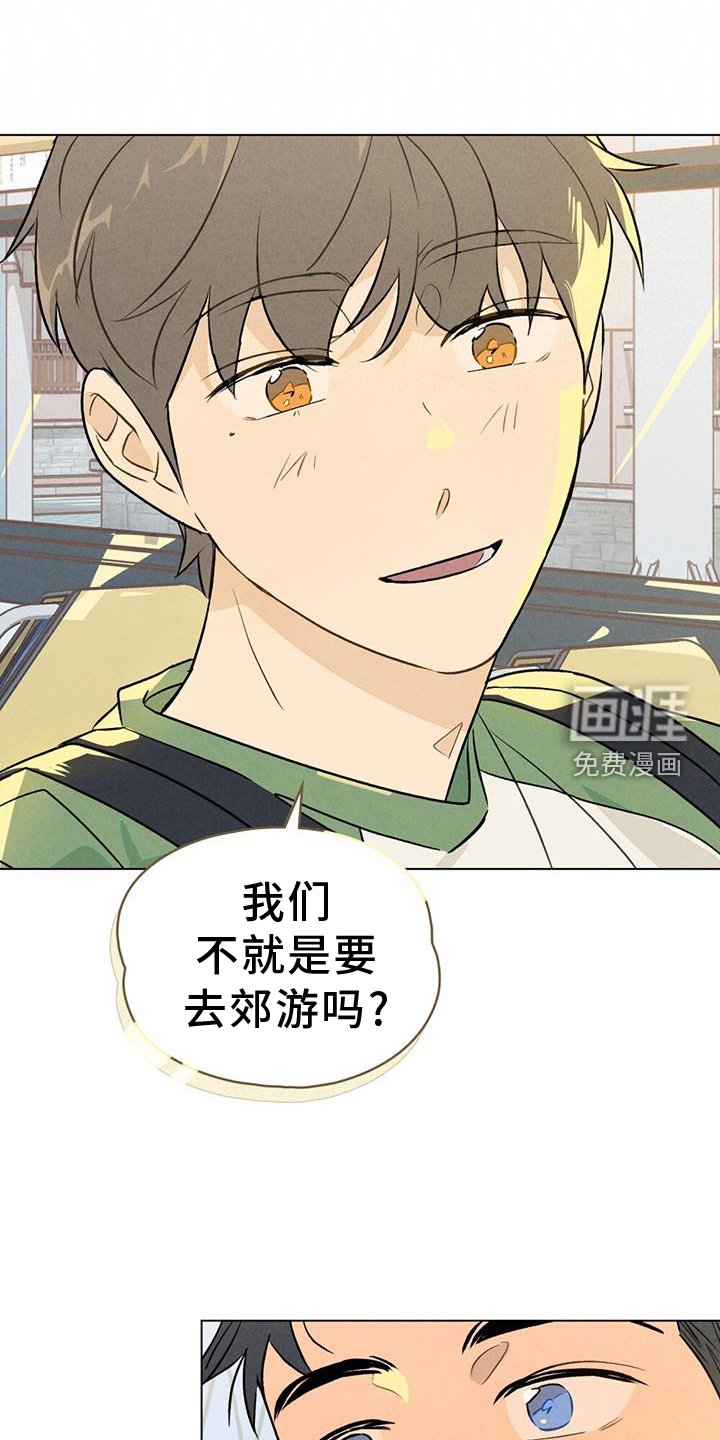 第29章：出现