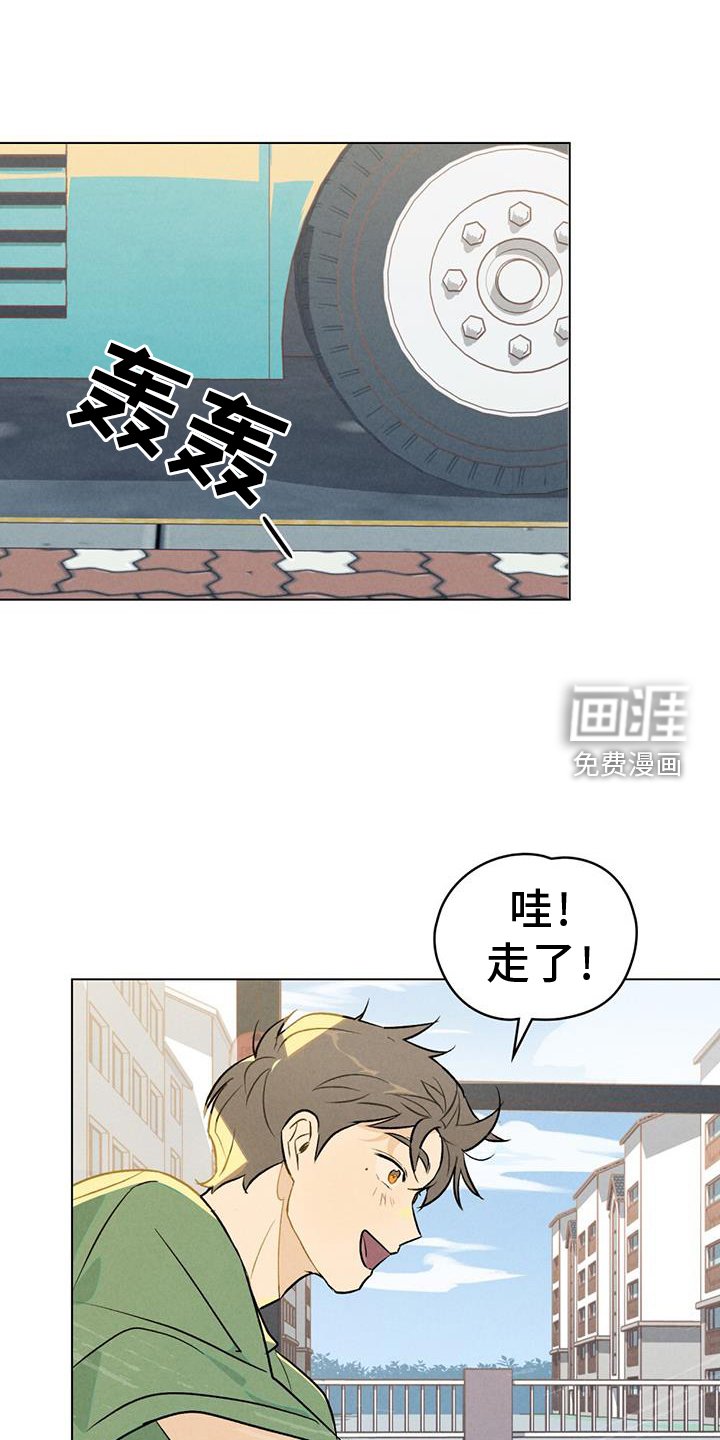 第29章：出现