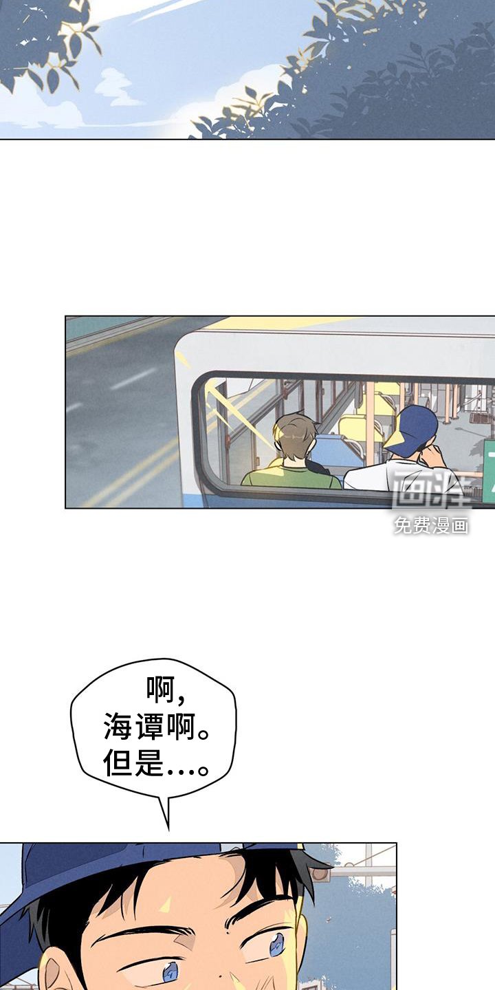 第29章：出现