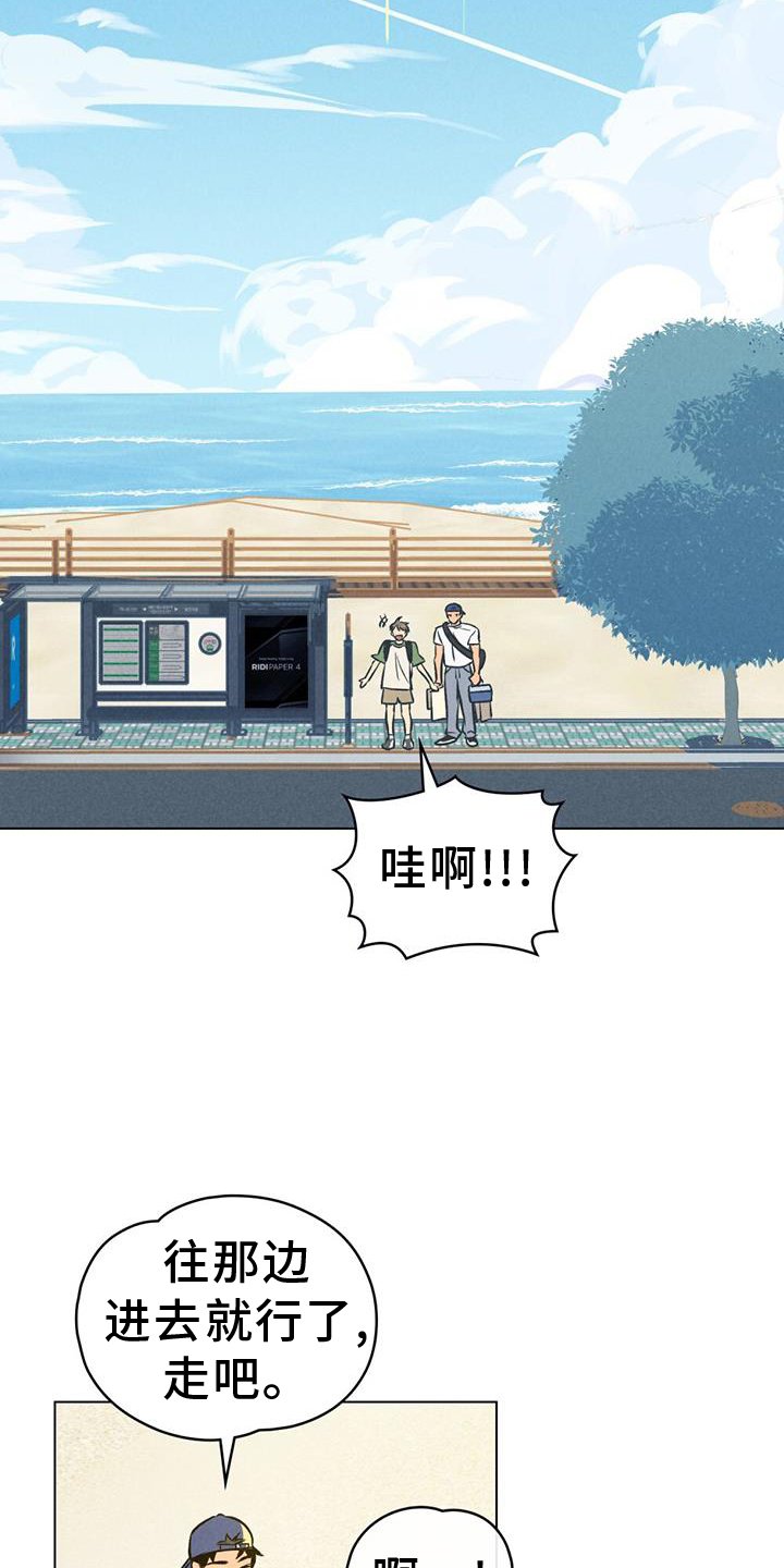 第29章：出现