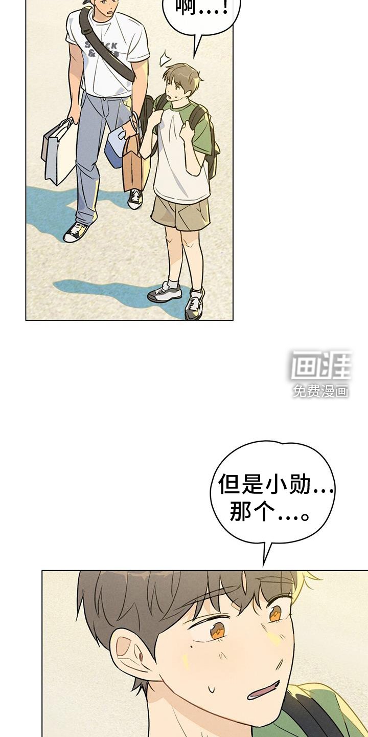 第29章：出现