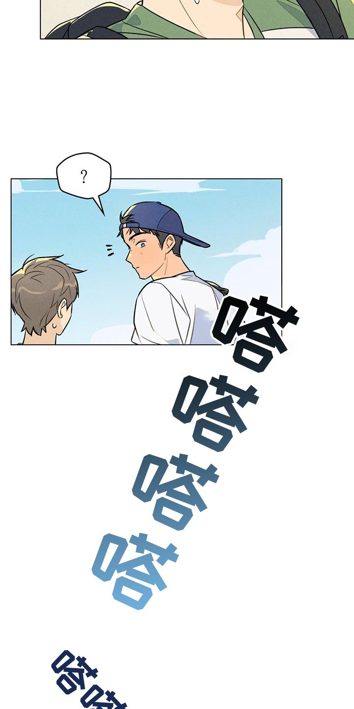 第29章：出现