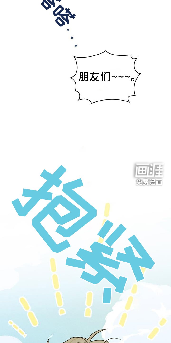 第29章：出现