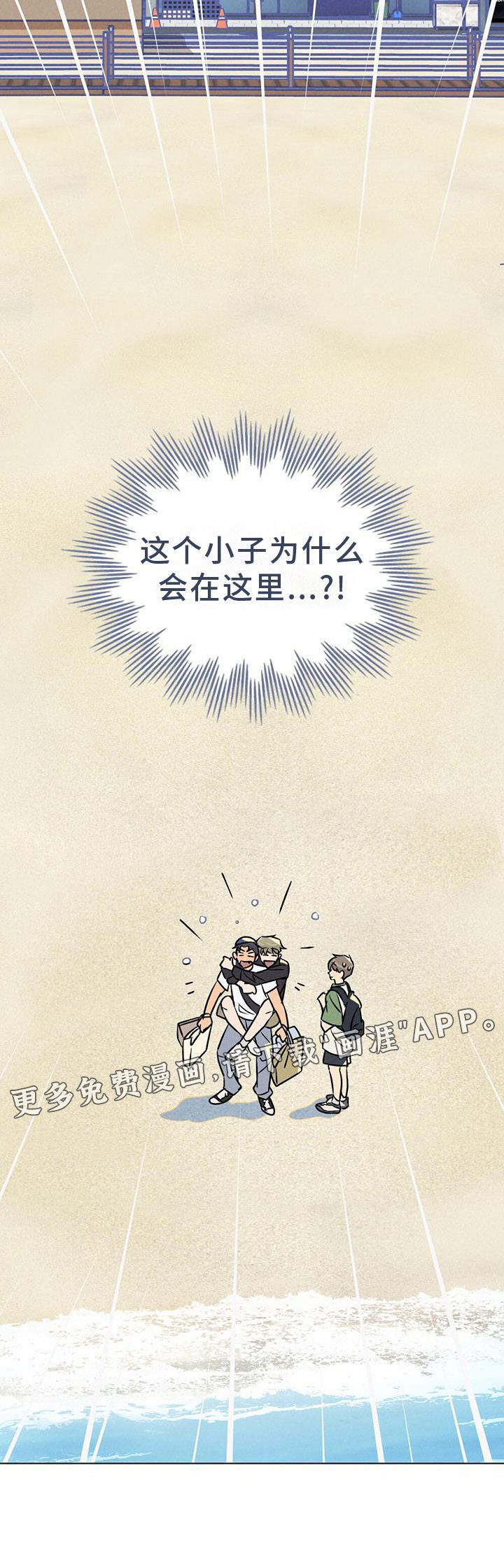 第29章：出现