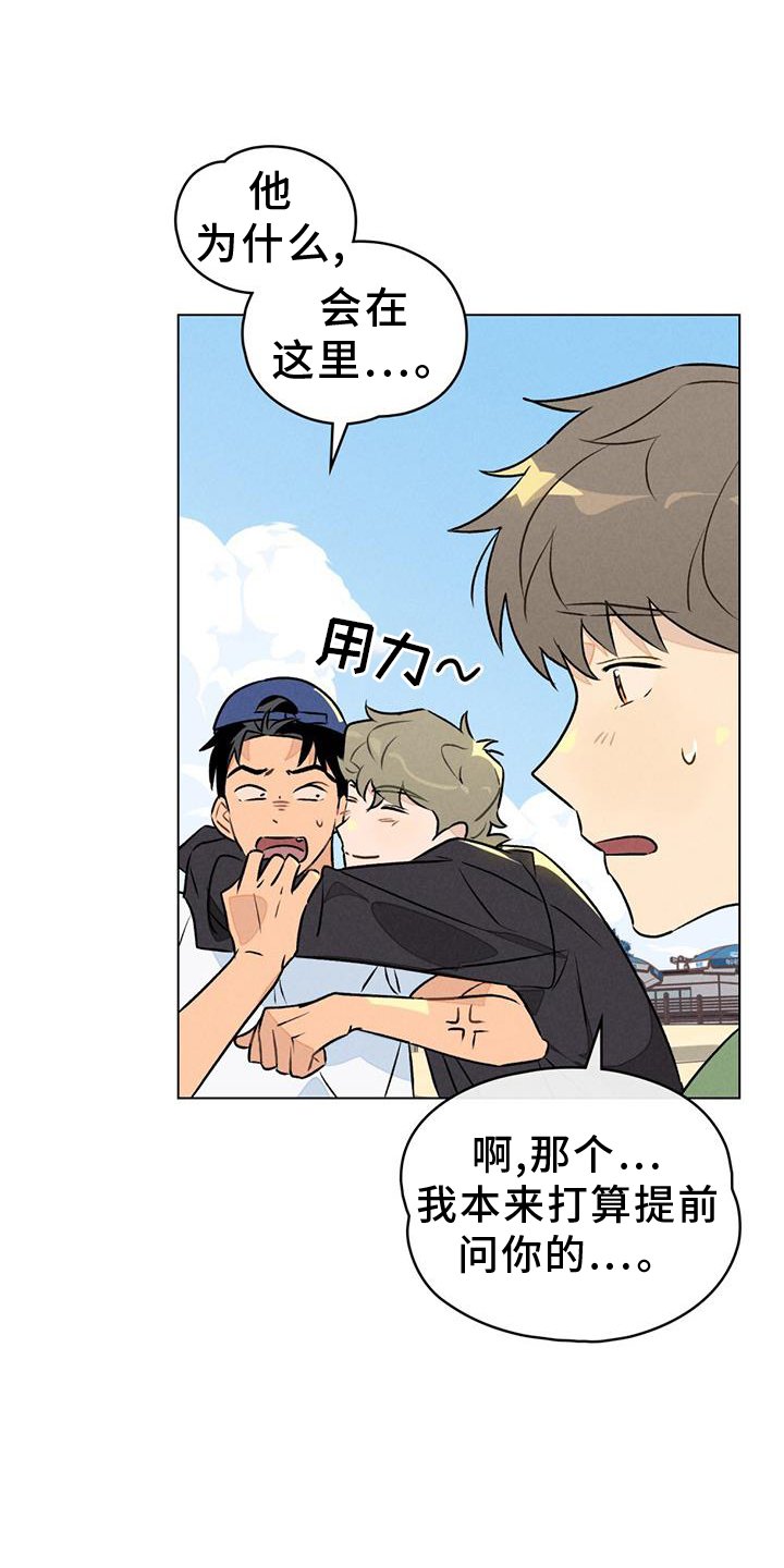 第30章：溺水
