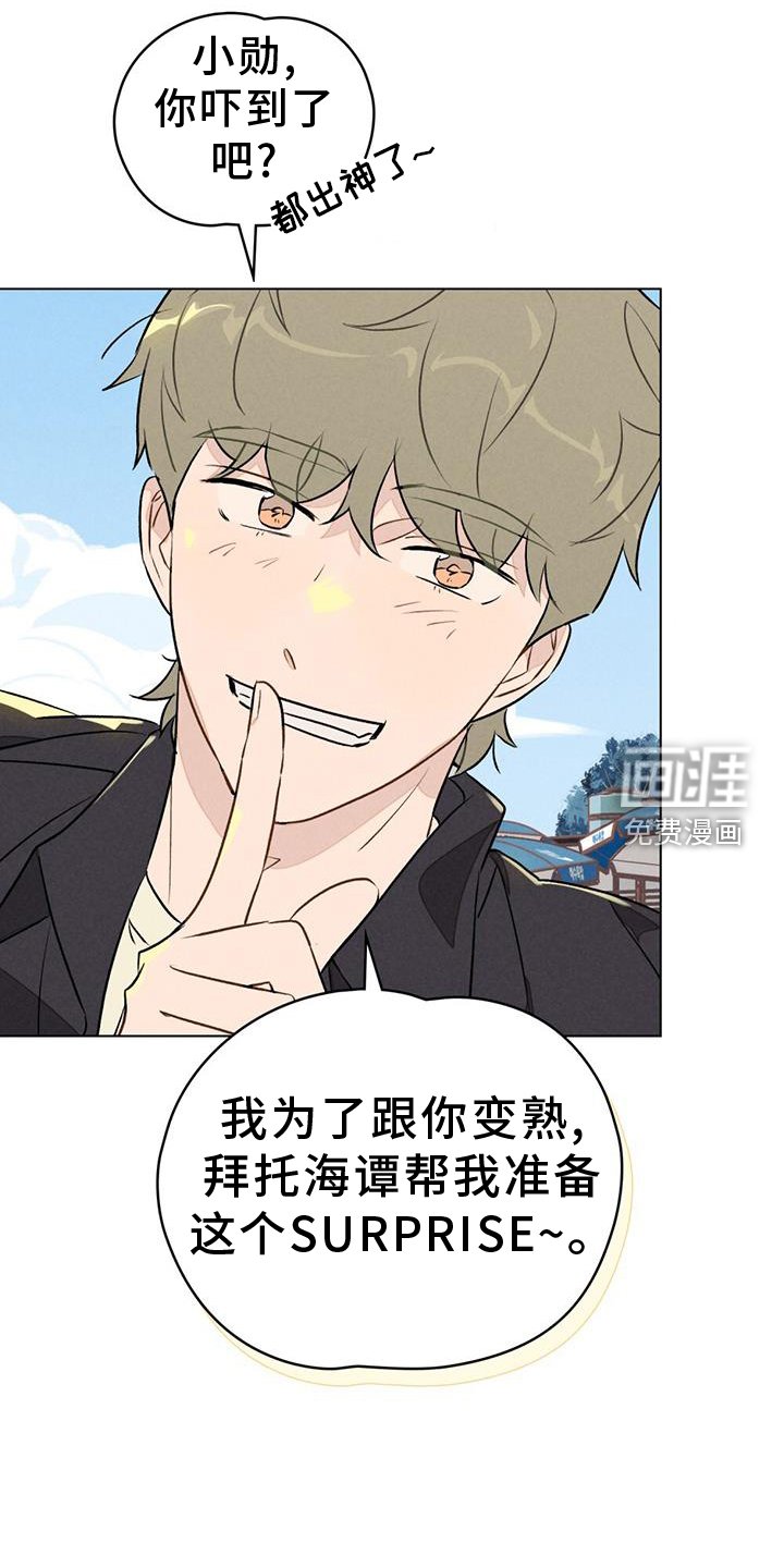 第30章：溺水