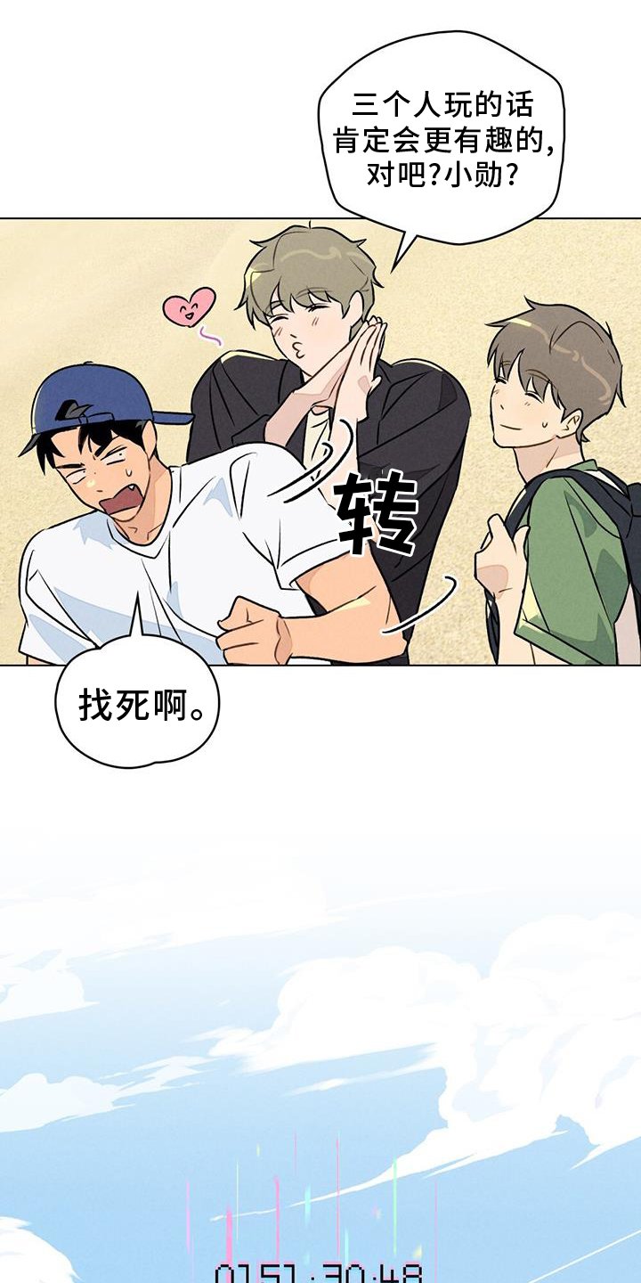 第30章：溺水