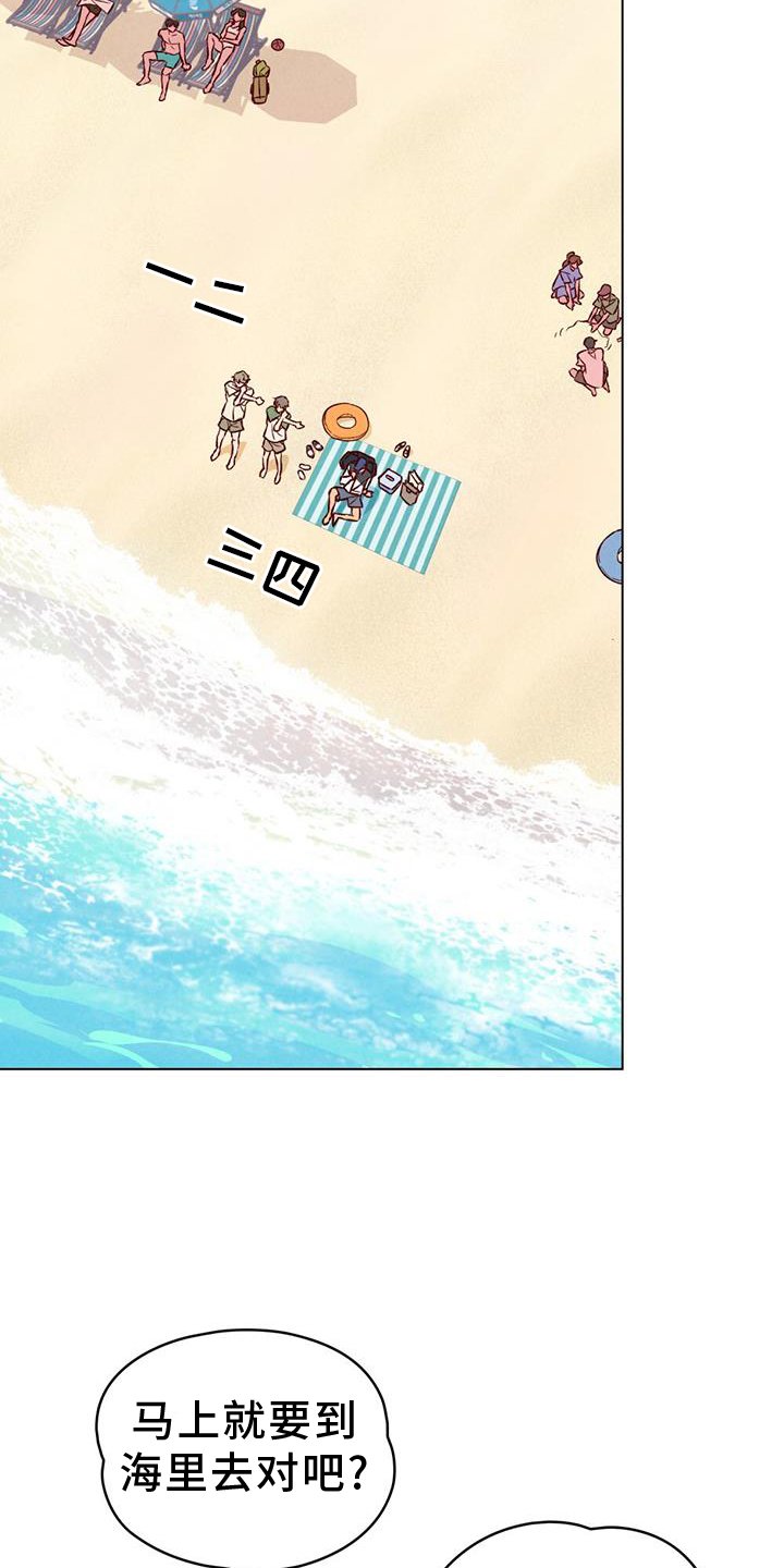 第30章：溺水