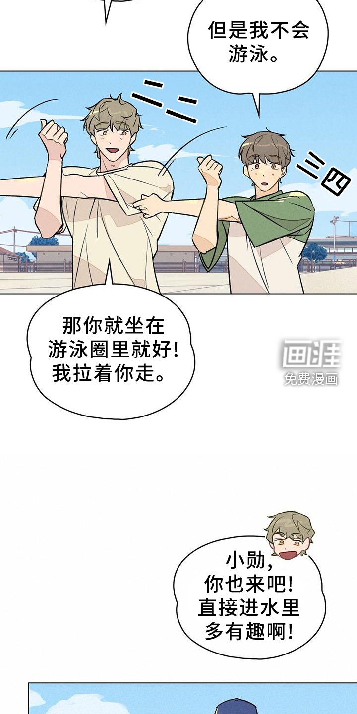 第30章：溺水