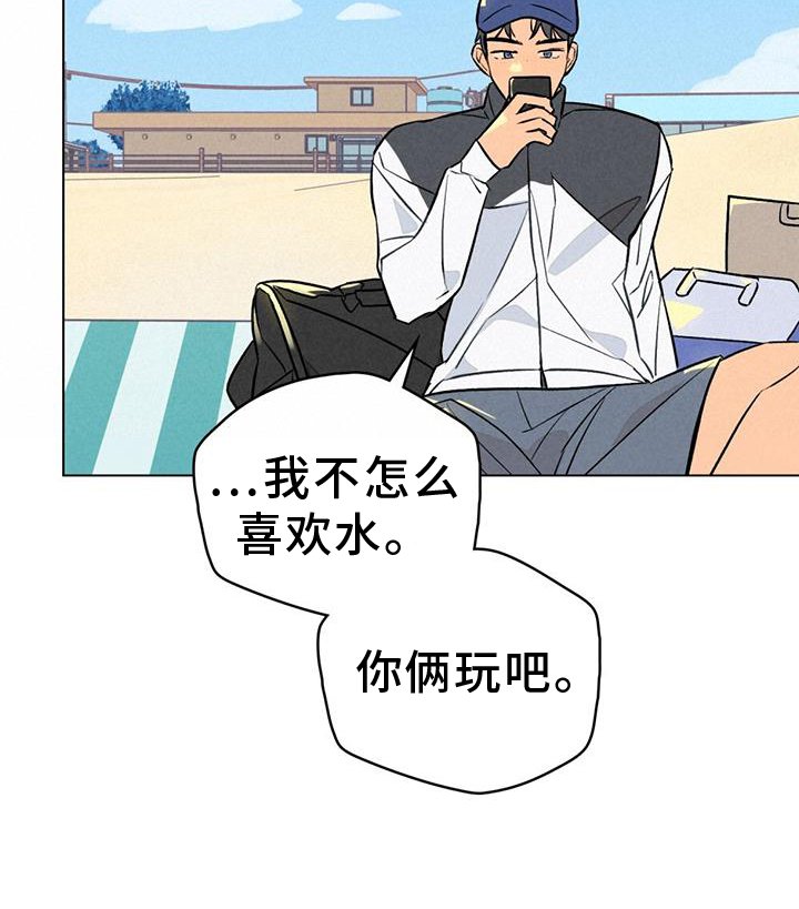 第30章：溺水