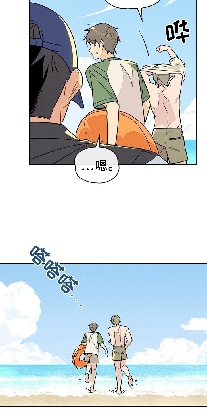 第30章：溺水