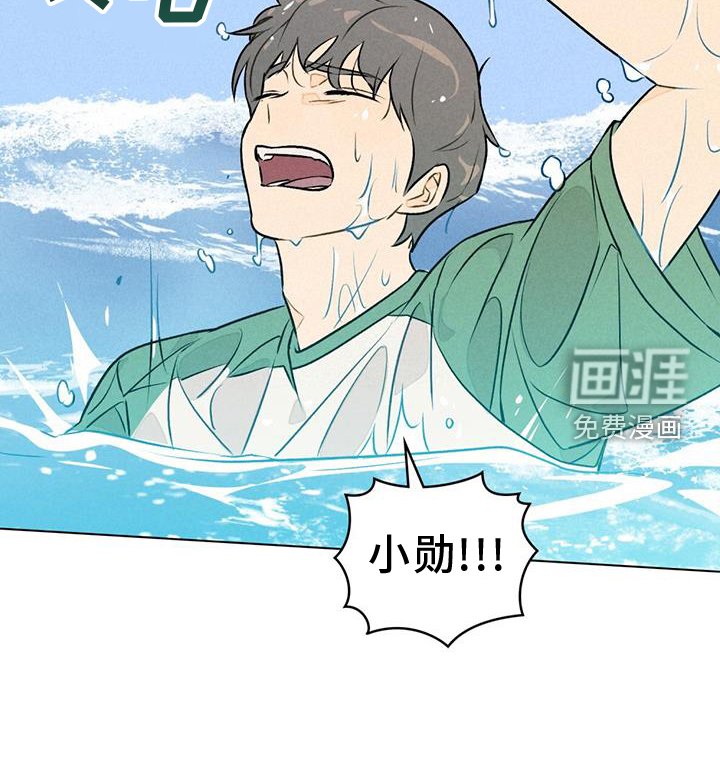 第30章：溺水