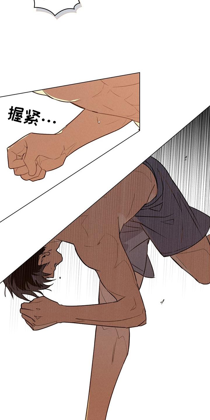 第30章：溺水