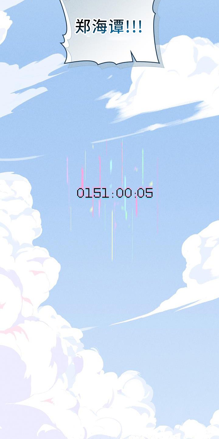 第30章：溺水
