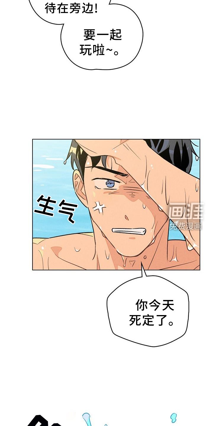 第31章：认真