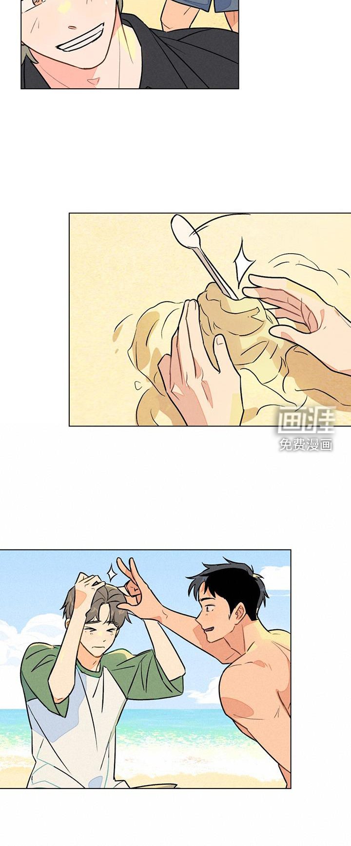 第31章：认真