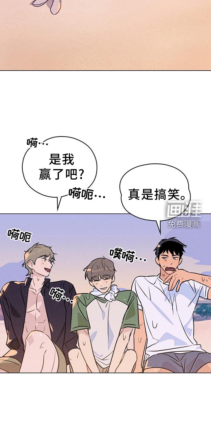 第31章：认真
