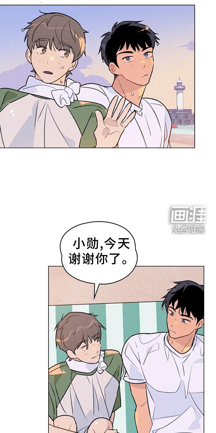 第31章：认真