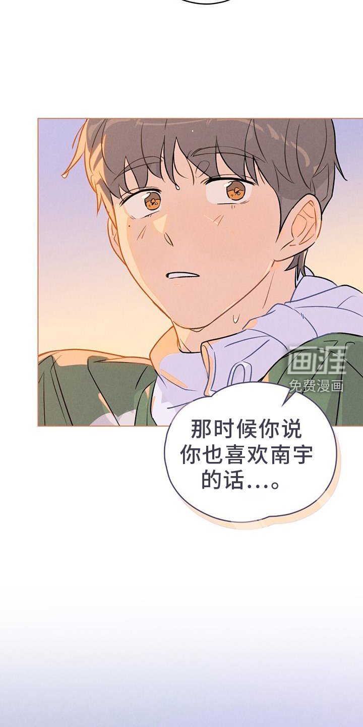 第31章：认真
