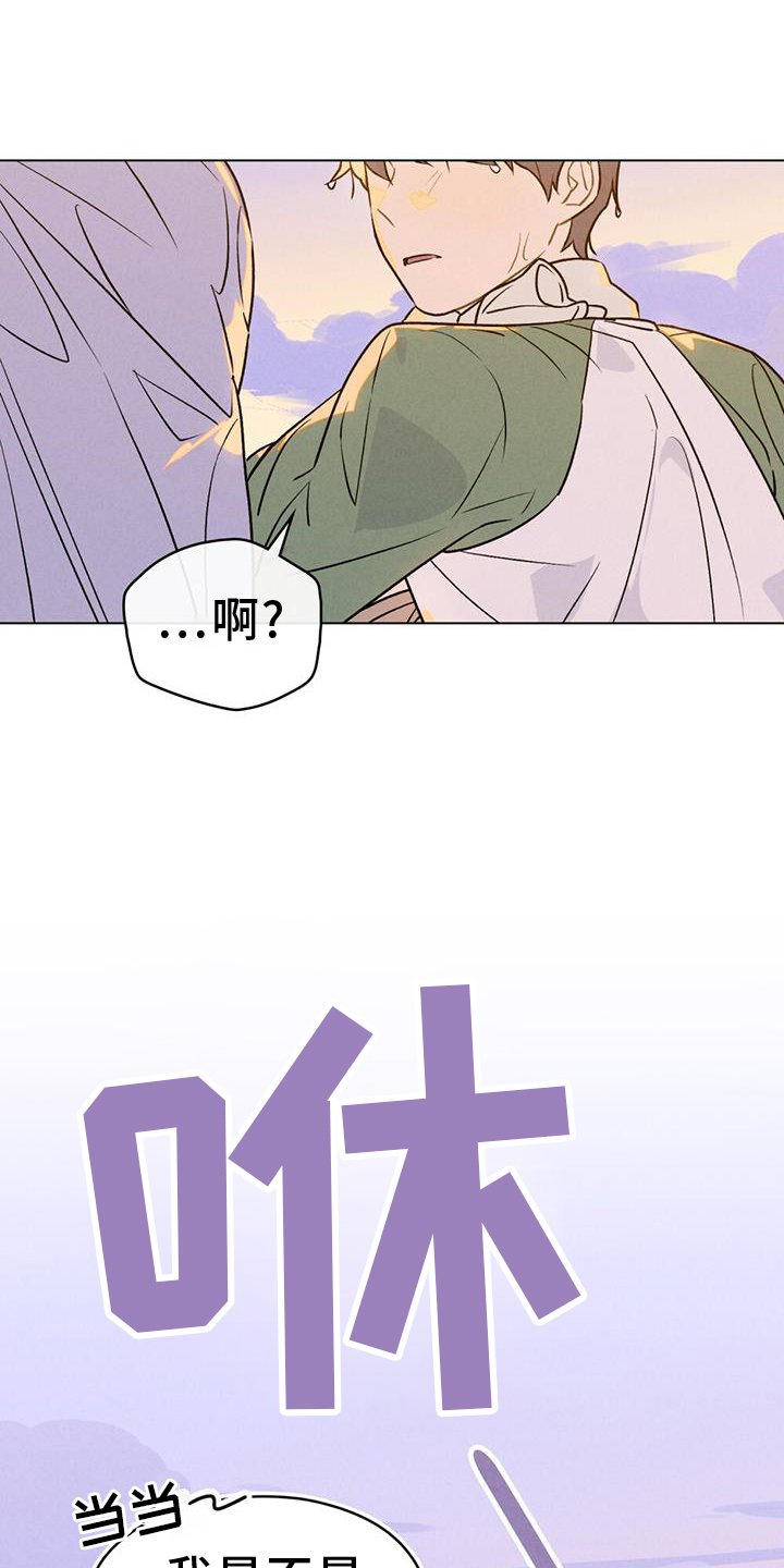 第32章：真心话