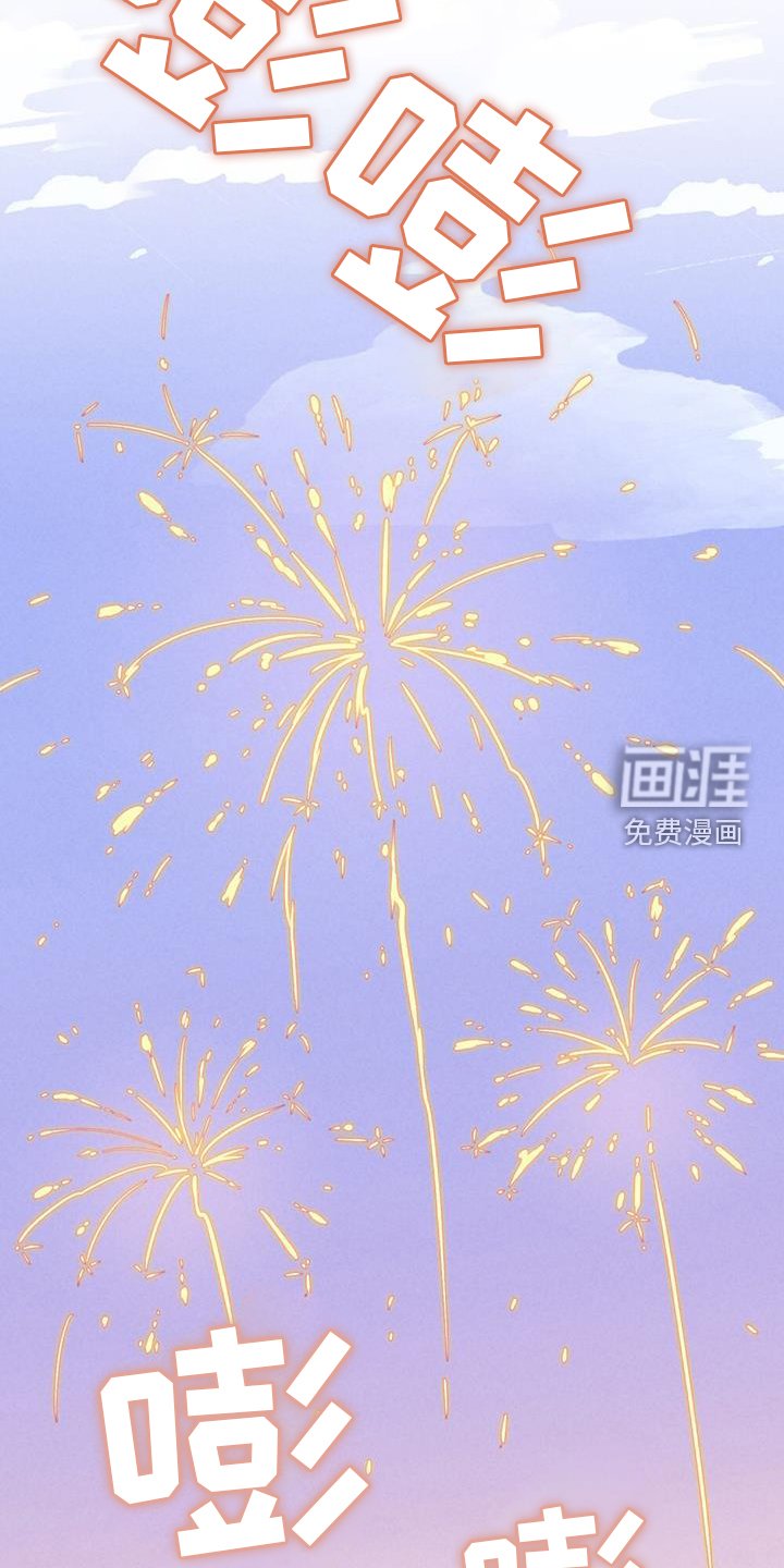 第32章：真心话