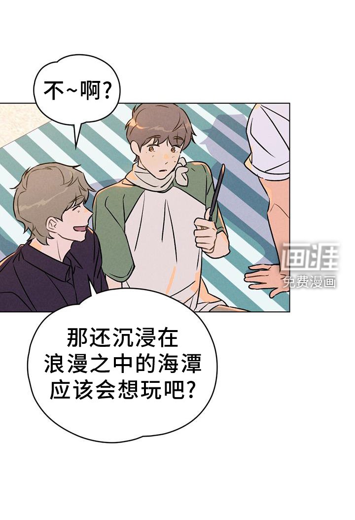 第32章：真心话