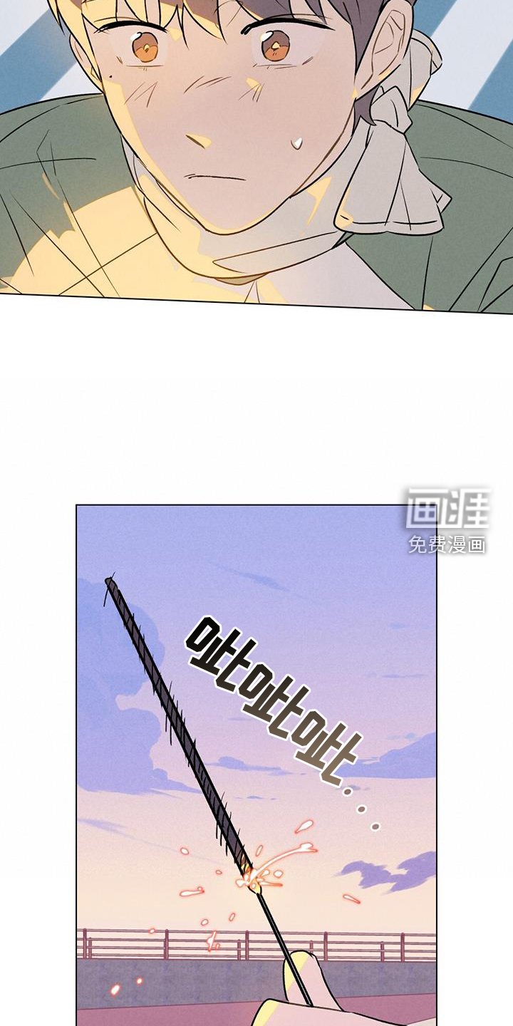 第32章：真心话
