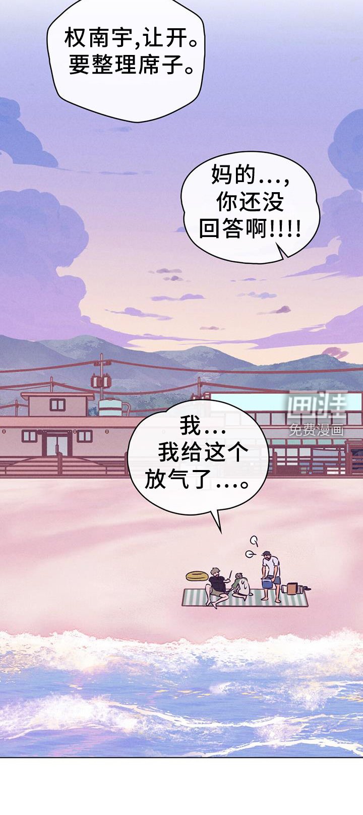 第32章：真心话