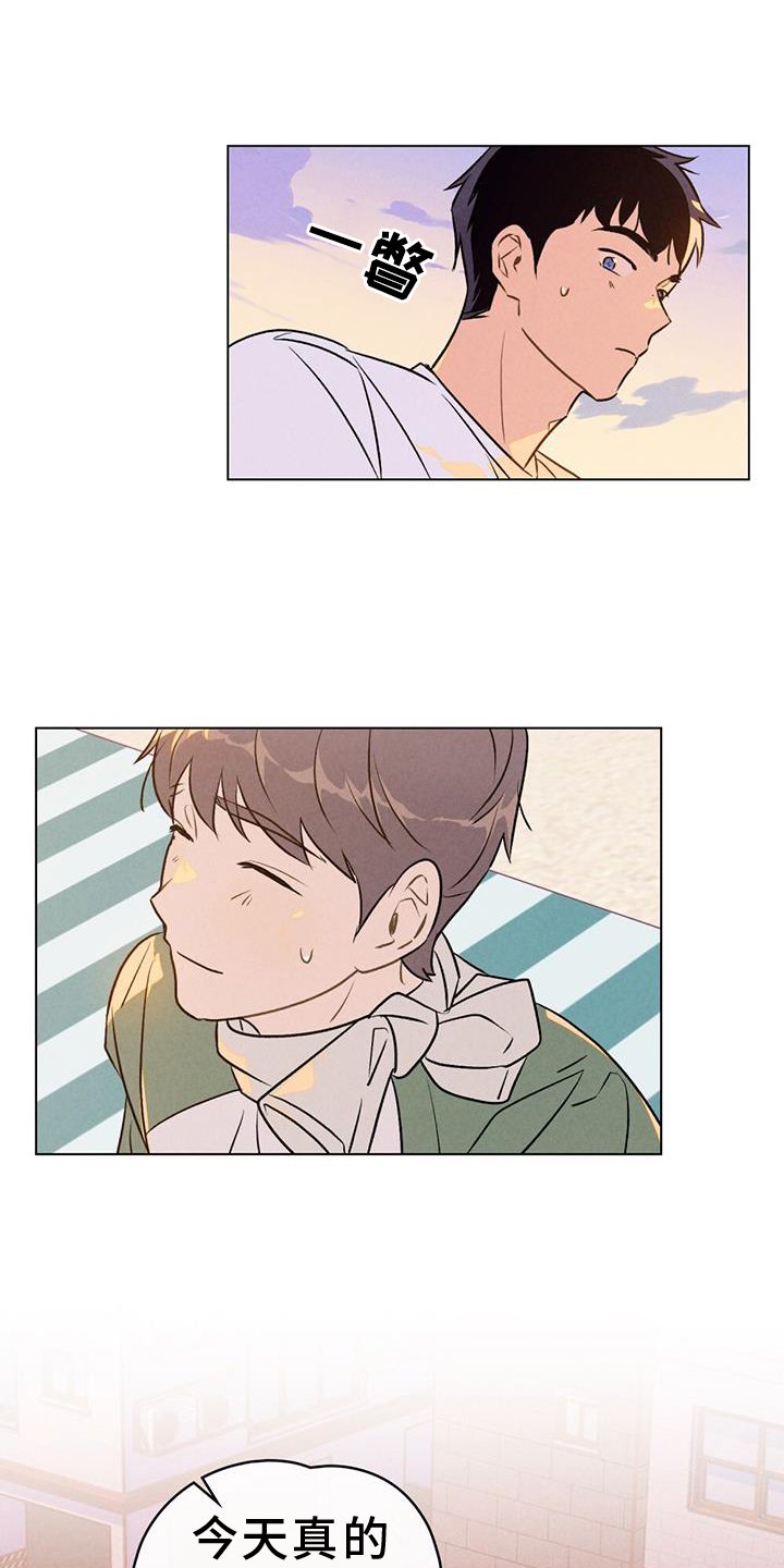 第32章：真心话