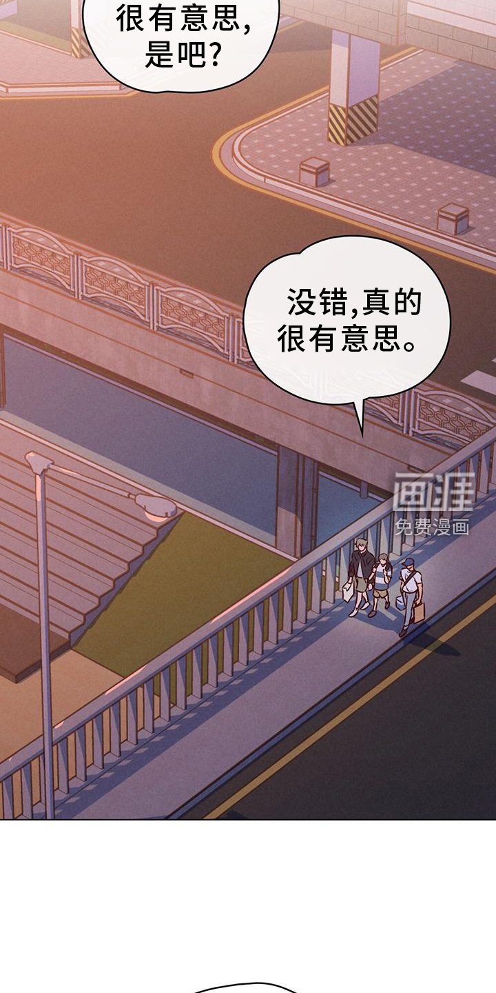 第32章：真心话