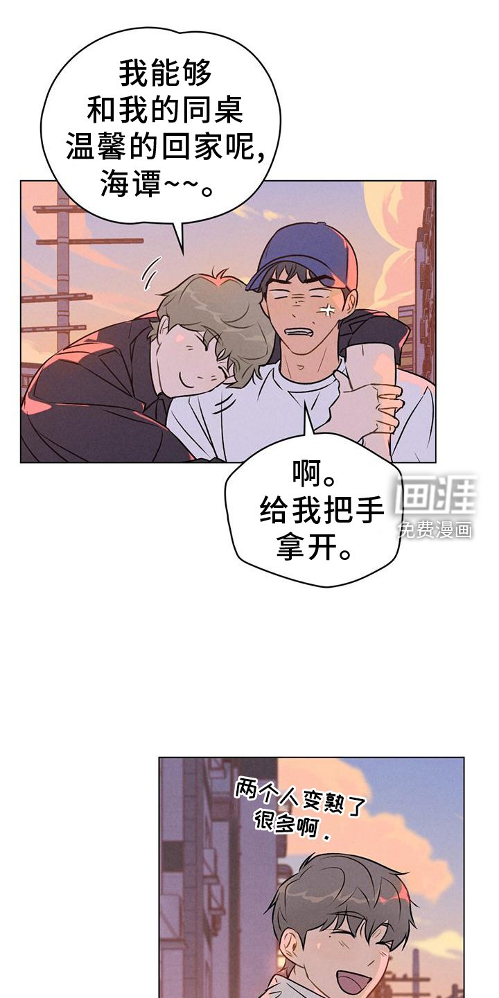 第33章：摊牌