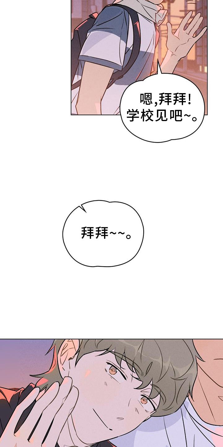 第33章：摊牌