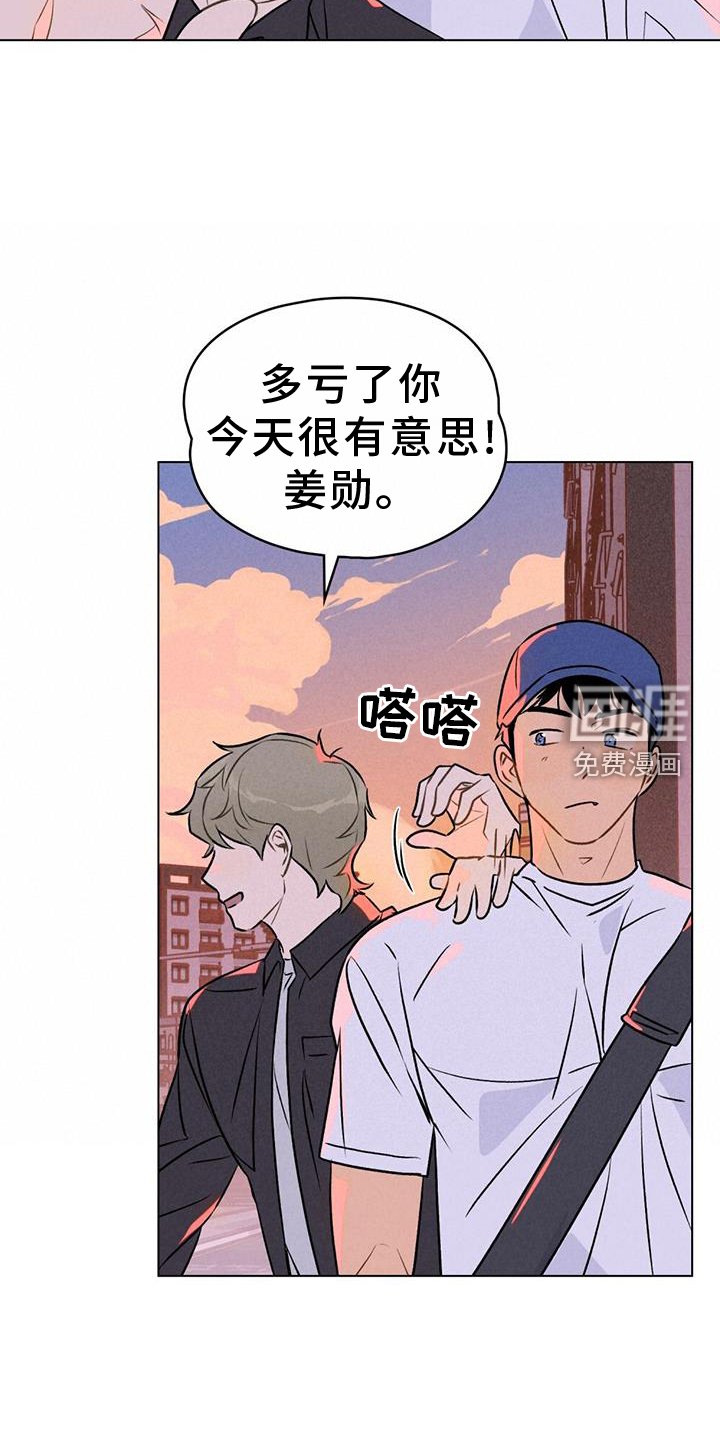 第33章：摊牌