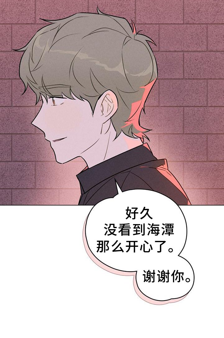 第33章：摊牌