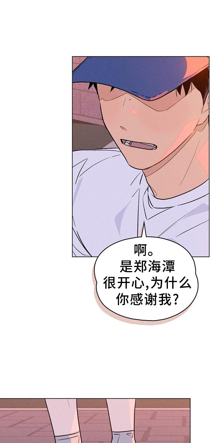 第33章：摊牌
