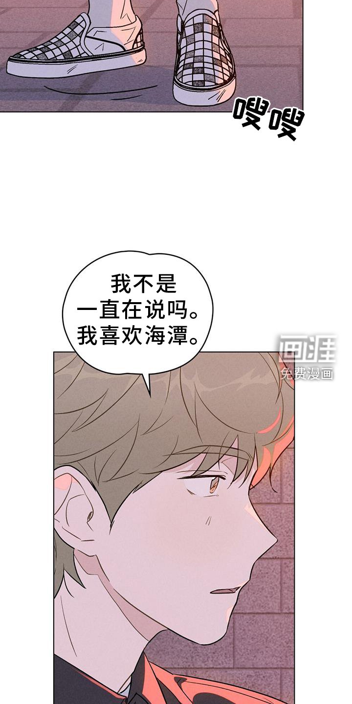 第33章：摊牌