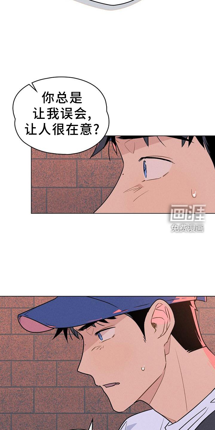 第33章：摊牌