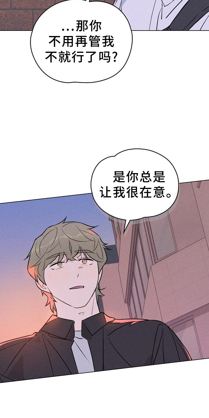 第33章：摊牌