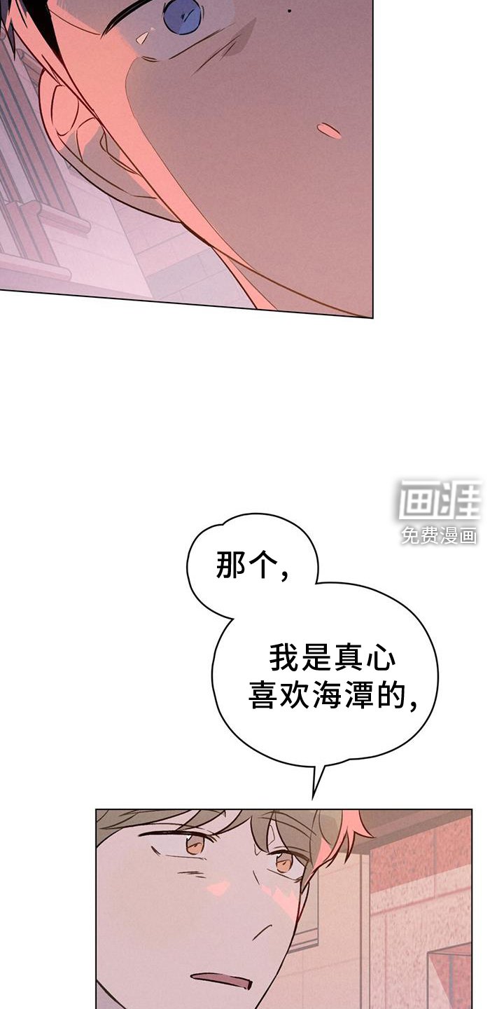 第33章：摊牌
