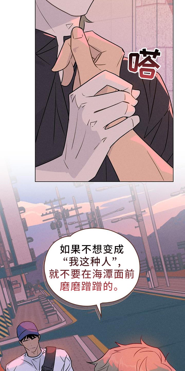 第33章：摊牌