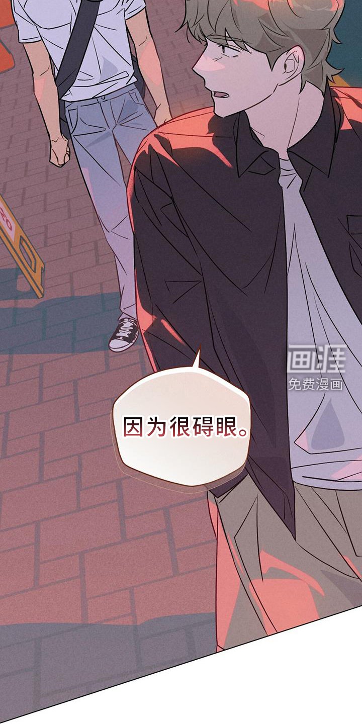 第33章：摊牌