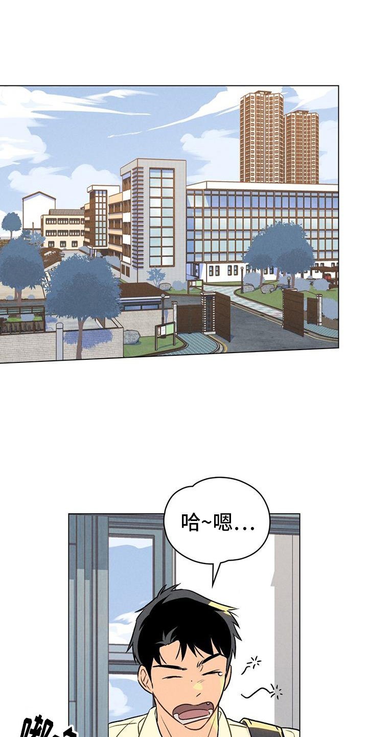 第34章：缺堂